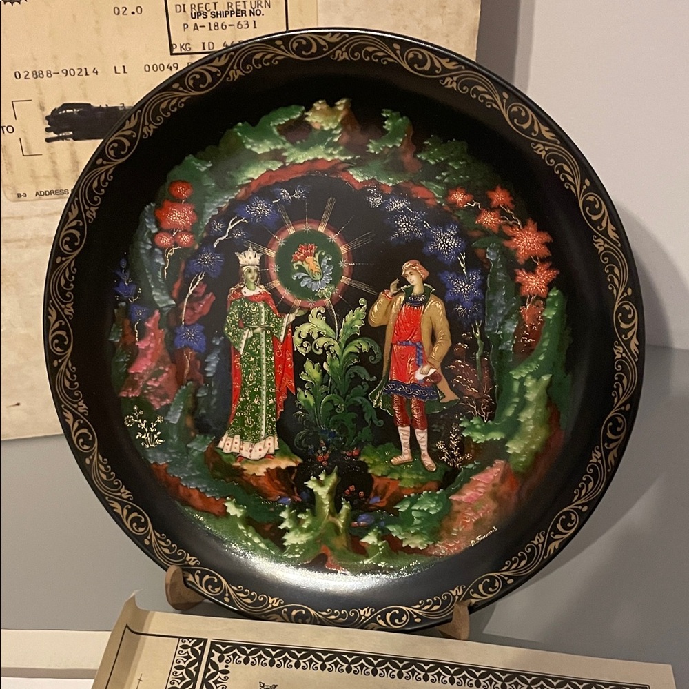1990 Bradford Exchange “ The Stone Flower” Russian Legends Plate